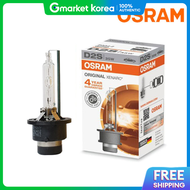 Audi Allroad 4B 2000-2005 Model Hid Headlight D2S Osram E1 Certified (Germany)