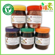Tien Hee 天喜素食 椰浆饭辣椒/素虾米辣椒/ 素芭拉煎/ 素江鱼辣椒/ 参芭辣椒 (250g) Tien Hee Vegetarian Sambal