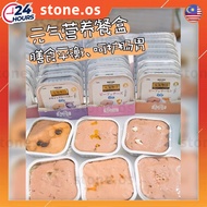 丹特医生 犬太宠物营养餐盒 狗狗肉盒 适合高龄犬  Dent Doc Kenta Pet lunch box Dog meat box can food/ wet food 100g