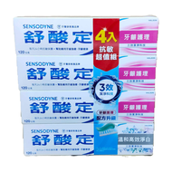 SENSODYNE 舒酸定 長效抗敏牙膏 牙齦護理 3條 + 溫和淨白  480g  1組