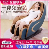 New Massage Chair Household Small Kneading Whole BodySLRail Multifunctional Massage Chair Mini Luxury Space Capsule