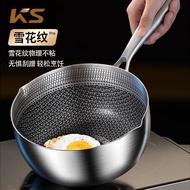 ST-ΨJapanese-Style Snow Pan316Stainless Steel Milk Pot Baby Food Supplement Pot Uncoated Household Non-Stick Noodle Pot