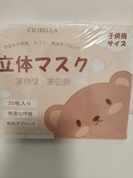 CICIBELLA幼兒