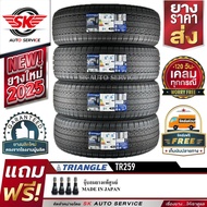TRIANGLE ยางรถยนต์ 235/60R17 (ล้อขอบ17) รุ่น TR259 4 เส้น (ใหม่กริ๊ปปี2025)