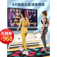 Domineering Dancing Mat TV Projector Echo Wall Home Theater 5.1 Surround Ar Somatosensory Camera Treadmill