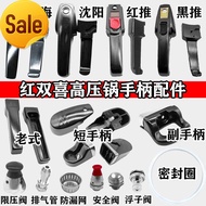 Adapt to Zhuhai Shuangxi pressure cooker handle safety valve accessories 16-32 pressure cooker handle pressure cooker handle