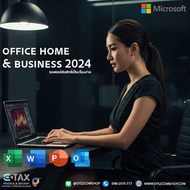Microsoft Office Home and Business 2024 ESD สำหรับ Windows & Mac (EP2-06604)  รับสินค้าทางอีเมลล์ As