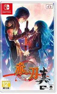 任天堂 - Switch 赤刀真 (中文/ 英文/ 日文版)