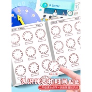 Clock Sticker for Primary School Clock Model Teaching Aids First Grade 2 Elementary School Students 