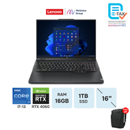 [ผ่อน 0% 6 เดือน]Lenovo Legion Pro 5 /i7-13700HX/16GB/1TB/Win11Home/16IRX8-82WK0013TA/ประกัน 4Y Legion Ultimate Support ฟรีกระเป๋า Notebook โน๊ตบุ๊ค By Minimice