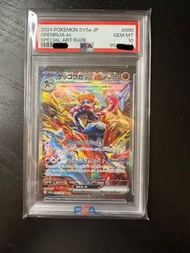 Greninja EX 甲賀忍蛙 090/066 Crimzon Haze SAR Japanese Pokemon Card TCG PSA 10