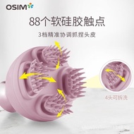 OSIM（OSIM）Head Massage Tingler Electric Motorcycle Grip2 Scalp Head Scratching Massager Automatic OS-190 Gift present