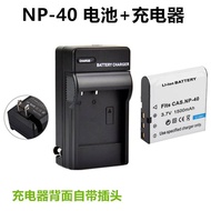 Suitable for Oda HDV-D328 D329 V6 V8 Q8 Z82 DV Camera NP-40 Battery+Charger