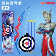 Ultraman Children's Bow Arrow Toy Set Starter Suction Cup Bow Archery Crossbow Target Kids Shooting Sports Boy @ 24315
