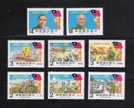 中華郵政套票 民國70年 紀183 中華民國建國70年紀念郵票 (402 ~ 403) 套票 小全張