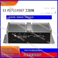 迷你主機微型工業電腦miniPC工控機主機四核辦公家用Linux主機嵌入式小型電腦無風扇雙網雙串口服務器Ubuntu