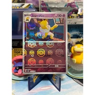 (Jap) Hypno Pokeball Reverse Holo 097/165 sv2a 151 Pokemon Card