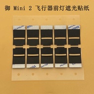 DJI DJI Mavic mini2 Original Factory Headlight Shading Sticker Yu mini2LED Headlight Shading Sticker