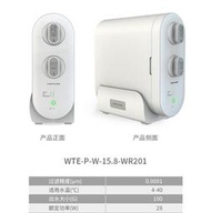 前鋒淨水器WT501家用直飲水過濾RO反滲透除水垢WR201/WR401濾芯