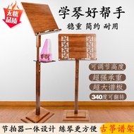 Professional Music Stand Music Stand Violin Music Stand Song Music Stand Face Reading Stand Househol