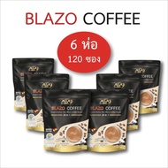 กาแฟเบลโซ่ BLAZO coffee 6ห่อ มี120ซอง (สูตรใหม่คุณประโยชน์เพิ่ม รสชาดเดิม)