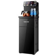 🌟茶吧機tea bar machine  飲水機  智能  立式   茶吧   家用 下置水  全自動 製冷  熱飲#飲水機