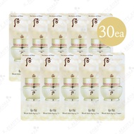 [The history of Whoo] Bichup Royal Anti-Aging Cream 1ml (Sample Travel Size) / Ja Yoon [KOREA] THE W