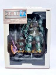 台灣現貨眼鏡廠 SCM EX 超可動 鋼彈0079 指揮官 扎古 非robot魂