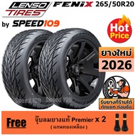 LENSO ยางรถยนต์ ขอบ 20 ขนาด 265/50R20 รุ่น FENIX - 2 เส้น (ปี 2026)