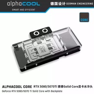 Alphacool Core GPU Water Block for ZOTAC Geforce RTX 5080/5070 Ti Solid Core with Backplate