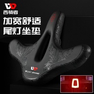Merida XDS Bicycle Large Cushion Casual and Comfortable Bicycle Saddle Riding Mountain Bike Large Butt Seat Cushions
