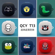 qcy t13無線藍牙耳機護套QCYT13硅膠軟殼潮牌可愛卡通超薄連體新