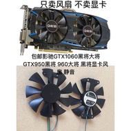 GTX1060 Black General GTX950 Black General 960 Black General GTX950 GTX950 Silent