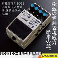BOSS DD-8 Delay Effect Device Digital Electric Guitar Bass Single Echo Looper dd8|Yamai Musical Inst