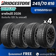 BRIDGESTONE ยางรถยนต์ รุ่น (AT002) 245/70R16 | สำหรับรถกระบะ | ทนทาน ฟรีของแถม รับประกัน120วัน