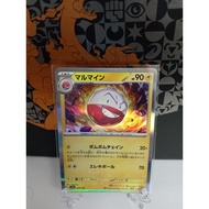 Electrode - Japanese Pokemon Card (s8b)