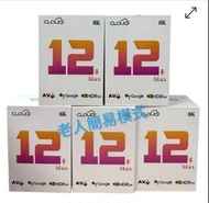 🔴元朗門市⭕順豐包郵✅雲盒子 Cloud Box 12 MAX（或稱 Cloud TV 12 MAX）是一款近年在香港及東南亞市場相當受歡迎的智能網絡電視機頂盒。它主打強大的跨地區影音解碼與「一機兩用