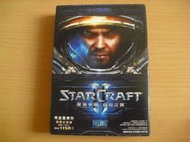 ※隨緣電玩※ STARCRAFT  II《星海爭霸II：自由之翼》PC遊戲 ㊣正版㊣附件如圖/原盒包裝．一套裝1399元