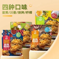 ZEJUN Bu Qi Crispy Salted Egg Yolk Fish Skin Crispy Office Snacks Snacks Snack Food Internet celebrities Snacks 30g/bag