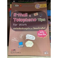 Business Email Writing And Phone Interaction Technical