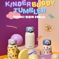 Glasslock Kinder Buddy Kids Insulated Tumbler 200ml / 350ml