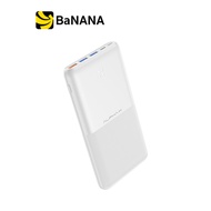พาวเวอร์แบงค์ ALPHA 20000 mAh B20PD by Banana IT