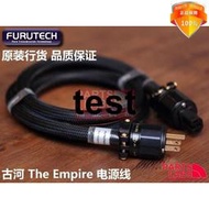 新品 原裝 FURUTECH 古河 The Empire  超值版  盒裝電源線 行貨