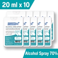 [แพ็ค10ชิ้น] Clean EZ แอลกอฮอล์สเปรย์การ์ด 20 มล. แอลกอฮอล์ 70% Alcohol Hand Spray Card 20 ml ทำความ