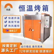 按需設計400度工業烤箱熱風循環烘箱鼓風恆溫乾燥箱