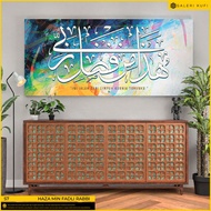 FRAME KHAT GALERI KUFI | KHAT KUFI | FRAME AYAT AL QURAN | WALL DECO | S7