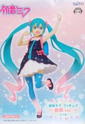 初音未來春服初音公仔MIKU TAITO（無底座 無法站）