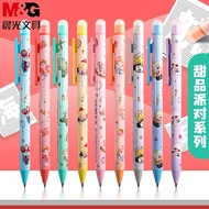 [Ship In 24 Hrs] M&G Erasable Pen One Piece Blindbox 0.5mm Genuine License