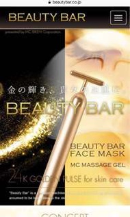 24K Golden Pulse Beauty Bar 24K純金黃金美容棒按摩小顏緊膚導入器——&lt;女人我最大&gt;及&lt;康熙來了&gt;詳盡介紹，徐若萱、小S、林心如、Janice Man等藝人推介