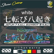 Viral Cutting Sticker Falling 7 Times Rise 8 Times - Car Rear Window Sticker